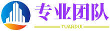 重慶安云途